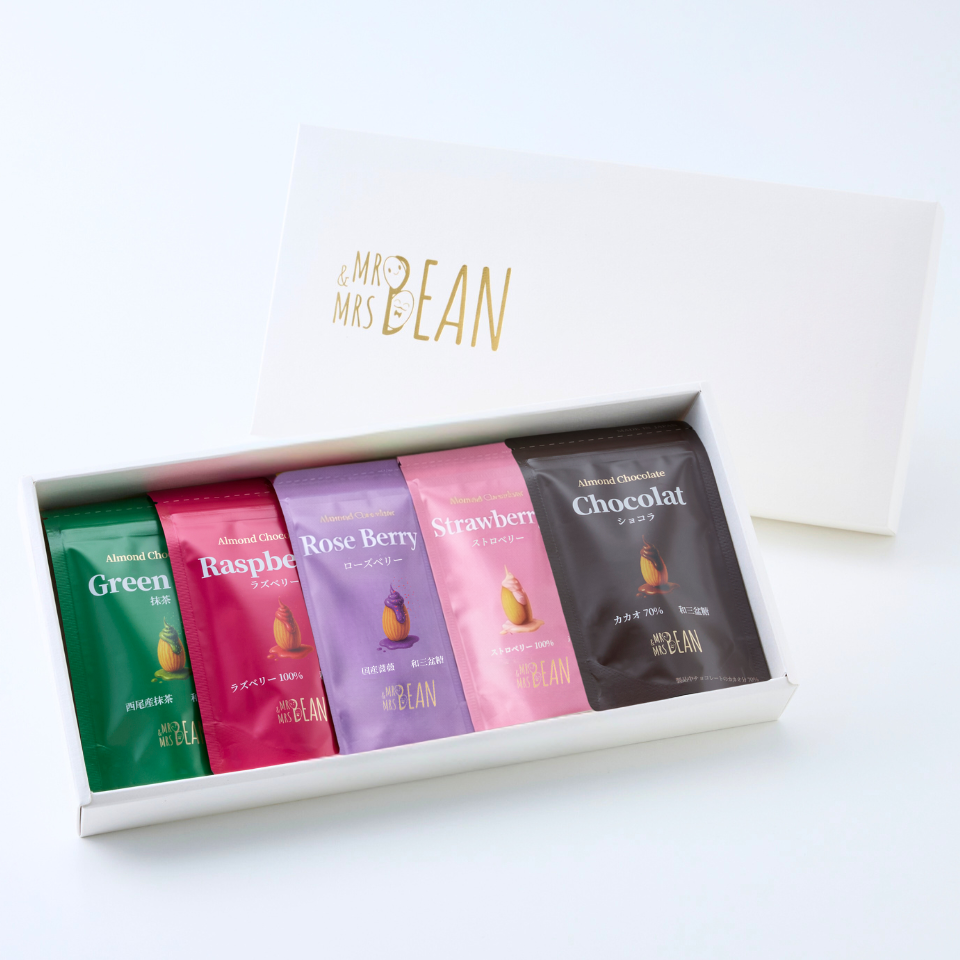 バレンタイン限定ギフト