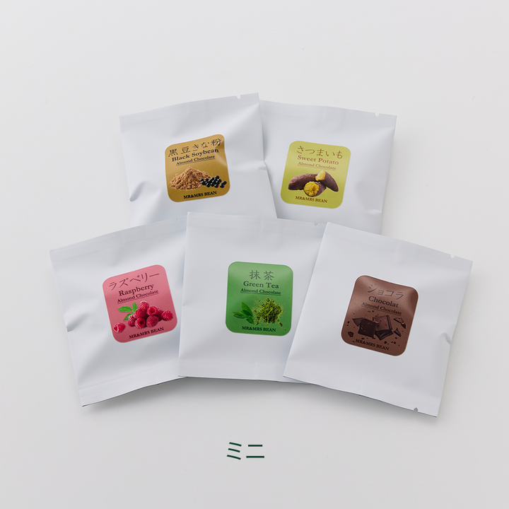 ミニアーモンドチョコレート。黒豆きな粉、さつまいも、ラズベリー、抹茶、ショコラ。各4粒入り、100%植物性。
